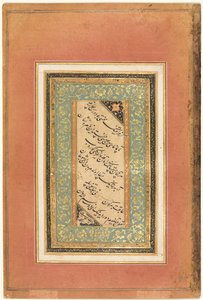 Calligraphie, vers persans (verso) - Unknown artist