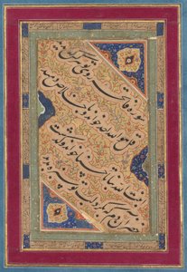Calligraphie de quatrains lyriques (verso) - Unknown artist
