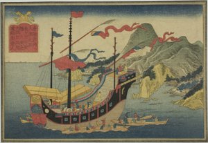 Navire chinois, tiré de la série de huit images de navires étrangers - Unknown artist