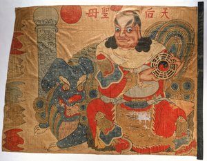 Drapeau pirate chinois, vers 1849 - Unknown artist