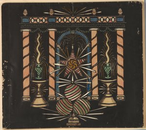 Colonnade avec Fontaines - Unknown artist