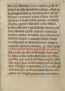 Page de texte décorée - Unknown artist