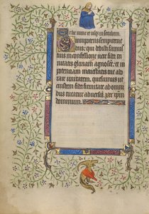 Page de texte décorée - Unknown artist