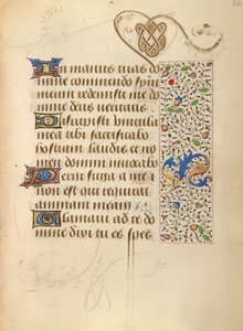 Page de texte décorée - Unknown artist