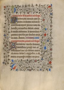 Page de texte décorée - Unknown artist