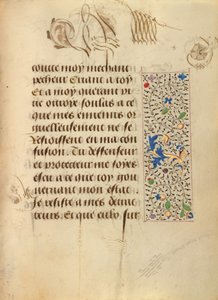 Page de texte décorée - Unknown artist