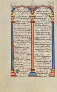 Page de texte décorée - Unknown artist