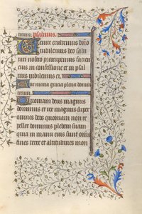 Page de texte décorée - Unknown artist
