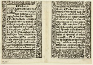 Passages dévotionnels avec bordures ornementales tirés de Andächtig Zeitglöcklein des Leben und Leidens Christi, planche 17 des gravures sur bois tirées de livres du XVe siècle - Unknown artist