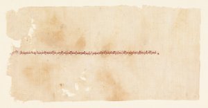 Fragment de tiraz brodé