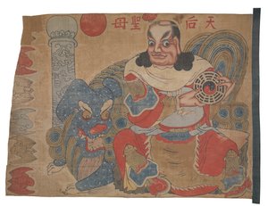 Drapeau ou tenture représentant Ziwei Dadi - Unknown artist
