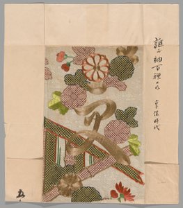 Fragment - Unknown artist