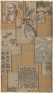 Fragment - Unknown artist