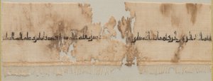 Fragment d