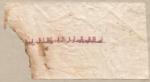 Fragment d
