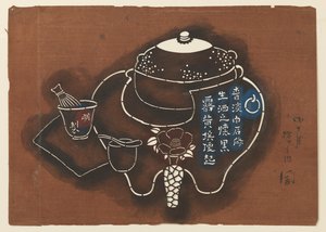 Motif de service à thé japonais
