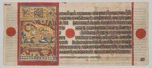 Manuscrit Kalpa-sutra avec 24 Miniatures : Naissance de Rsabhanatha - Unknown artist