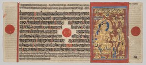 Manuscrit du Kalpa-sutra avec 24 miniatures : Mahavira donne ses possessions