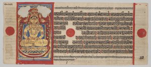 Manuscrit Kalpa-sutra avec 24 miniatures : Mahavira en tant que Siddha - Unknown artist