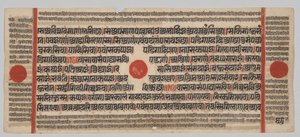 Manuscrit Kalpa-sutra avec 24 miniatures : Page de manuscrit
