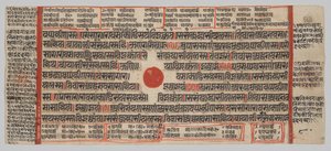 Manuscrit Kalpa-sutra avec 24 miniatures : page de manuscrit