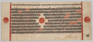 Manuscrit Kalpa-sutra avec 24 miniatures : page de manuscrit - Unknown artist