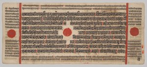 Manuscrit du Kalpa-sutra avec 24 miniatures : Page de manuscrit - Unknown artist