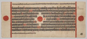Manuscrit Kalpa-sutra avec 24 miniatures : Page de manuscrit