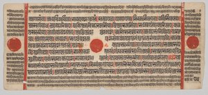 Manuscrit Kalpa-sutra avec 24 miniatures : page de manuscrit
