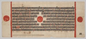 Manuscrit du Kalpa-sutra avec 24 miniatures : Page de manuscrit - Unknown artist