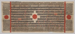 Manuscrit Kalpa-sutra avec 24 miniatures : Page de manuscrit - Unknown artist
