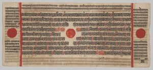 Manuscrit du Kalpa-sutra avec 24 miniatures : Page de manuscrit - Unknown artist