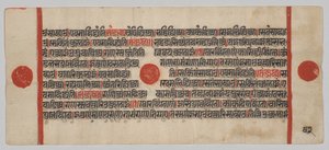 Manuscrit Kalpa-sutra avec 24 miniatures: Page de manuscrit