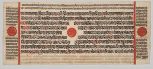Manuscrit Kalpa-sutra avec 24 miniatures : Page de manuscrit - Unknown artist