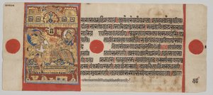 Manuscrit du Kalpa-sutra avec 24 miniatures : La naissance de Mahavira - Unknown artist