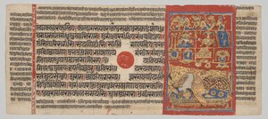 Manuscrit du Kalpa-sutra avec 24 miniatures : La femme brahmane Devananda a quatorze rêves chanceux - Unknown artist