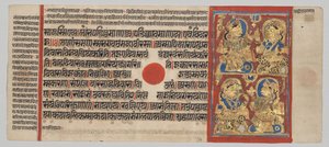 Manuscrit Kalpa-sutra avec 24 miniatures : La veille de la sixième nuit