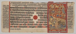 Manuscrit du Kalpa-sutra avec 24 miniatures : Rêves de Trisala