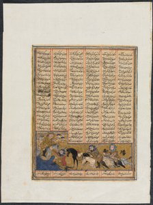 Khusrau Parviz fuyant Bahram Chubineh et sauvé par l