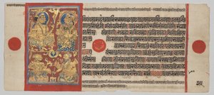 Le roi Siddhartha et la reine Trishala avec les interprètes des rêves, Folio 25 (verso), extrait d