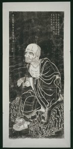 Luohan : Pindola Bharadvaja