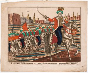 Mahmud II (1785-1839), Empereur Ottoman - Unknown artist