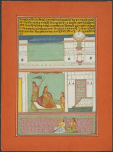 Malashri Ragini, page d