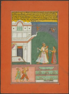 Malavagaudi Ragini, page d