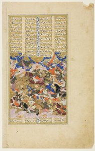 Manuchehr tue Tur, manuscrit du Shahnama - Unknown artist