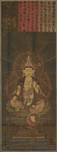 Miroku (Maitreya) - Unknown artist