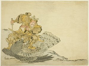 Onamushi no Mikoto Tuer le grand oiseau