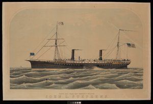 Steamer John L Stephens de la Pacific Mail Steam Ship Company