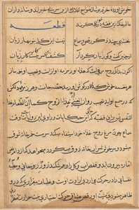 Page des Contes d