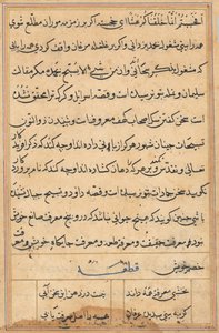 Page des Contes d